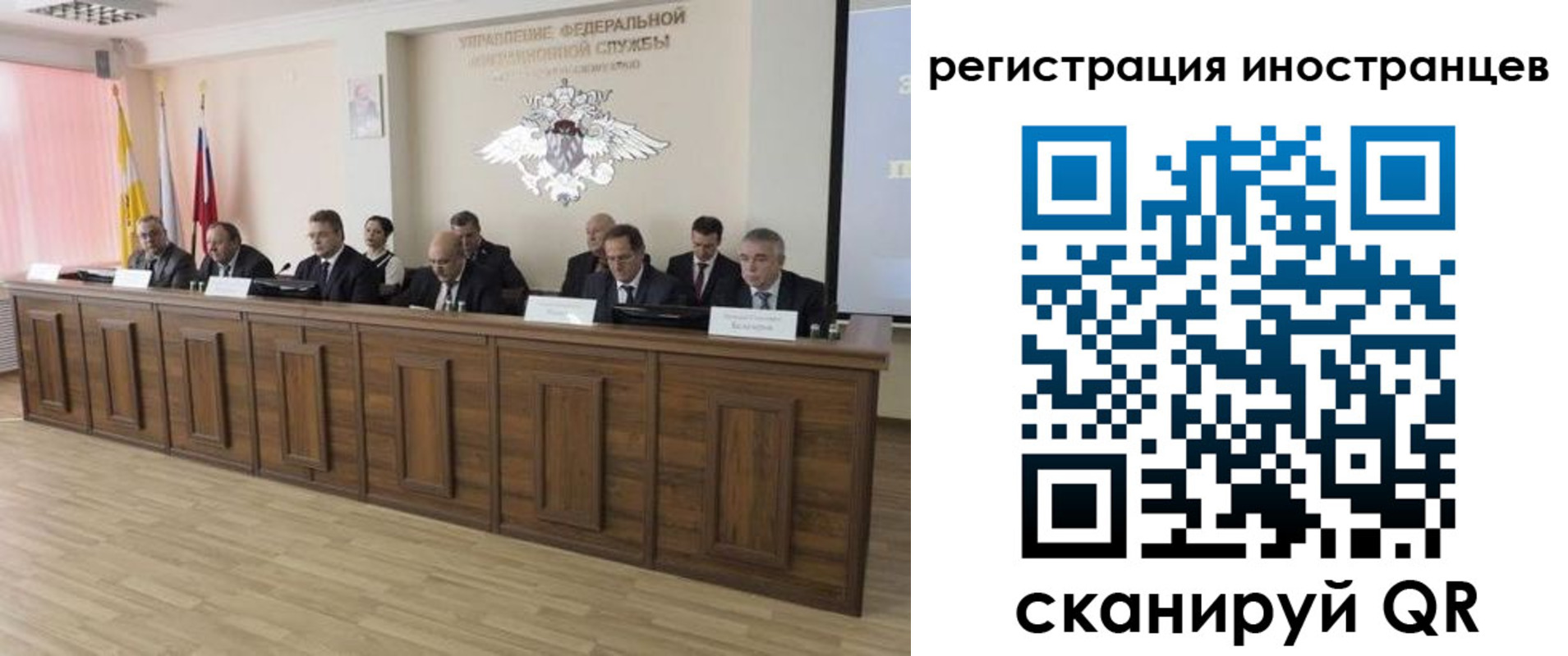 прописка от собственника в Владимирской области
